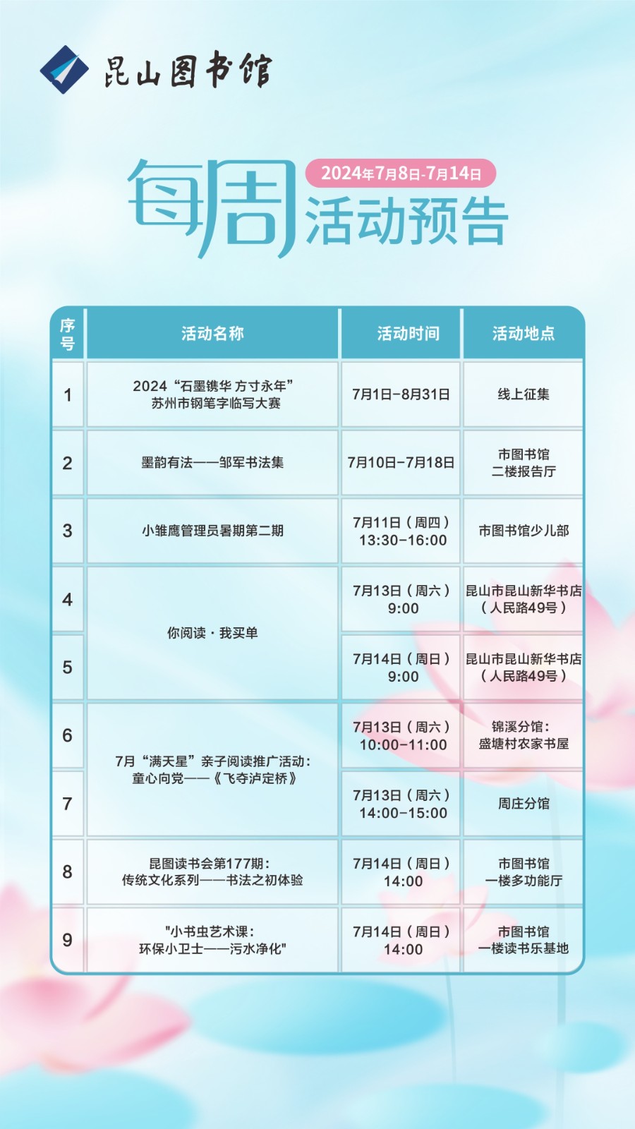微信圖片_20240709160851.jpg