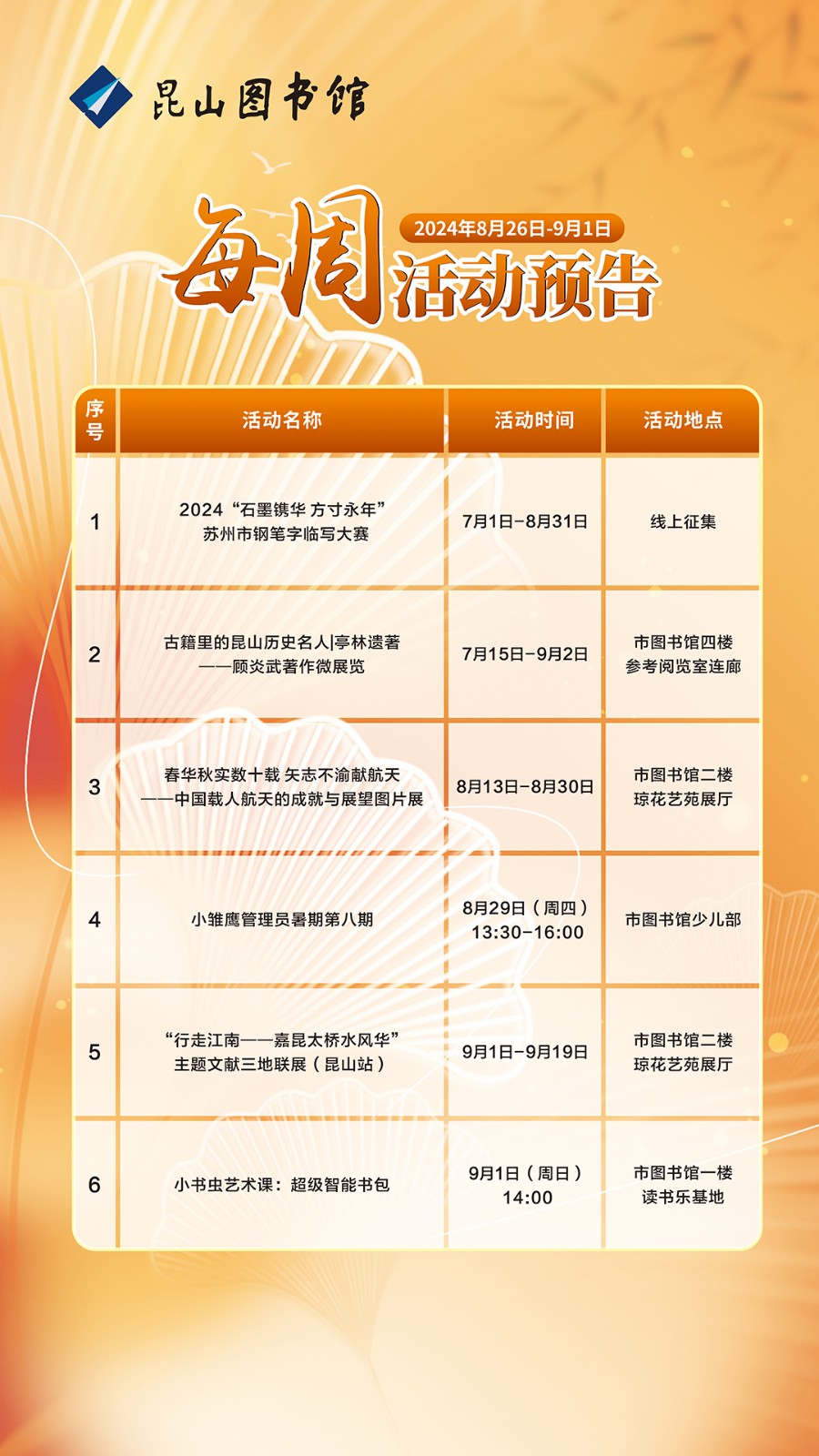 微信圖片_20240828092125.jpg