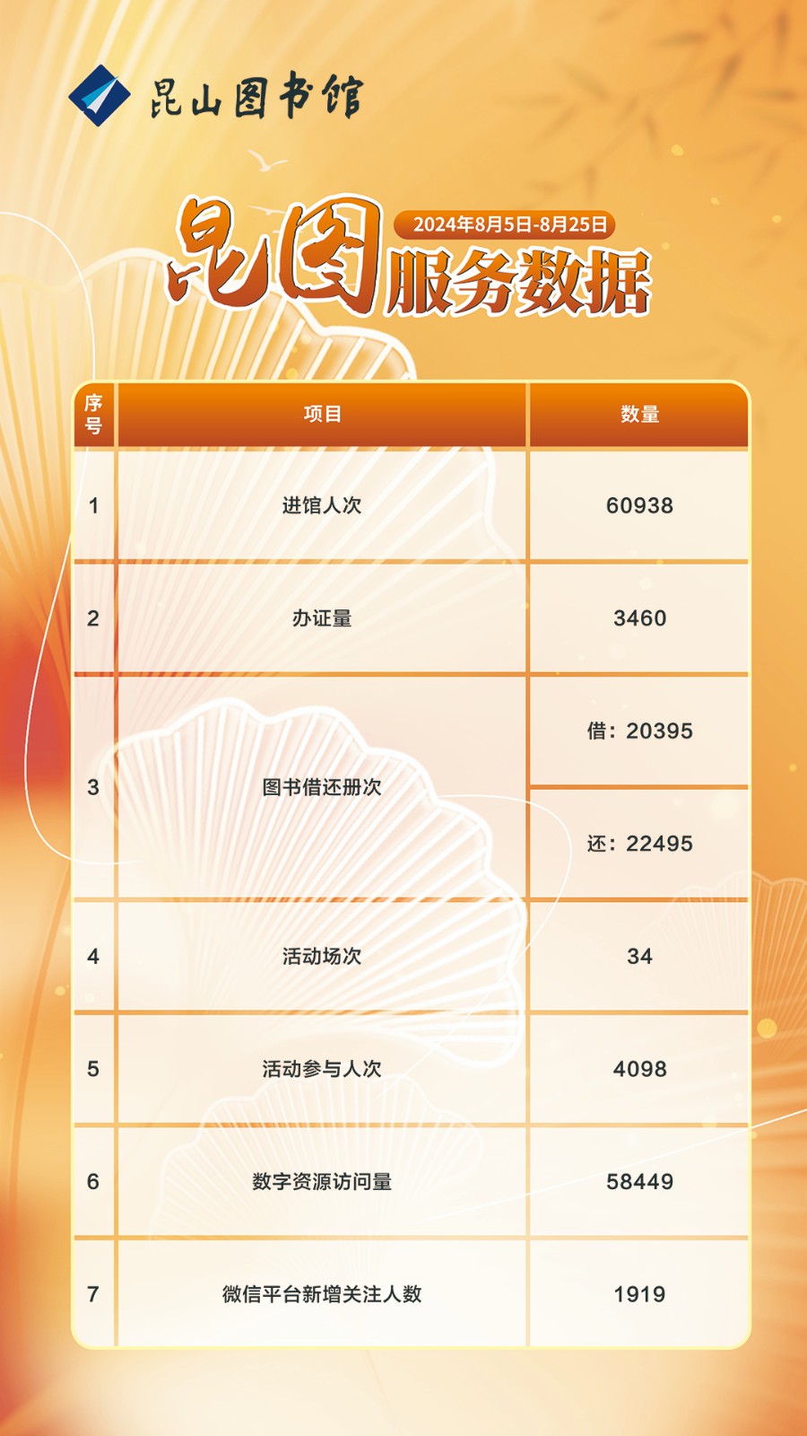 微信圖片_20240828092132.jpg