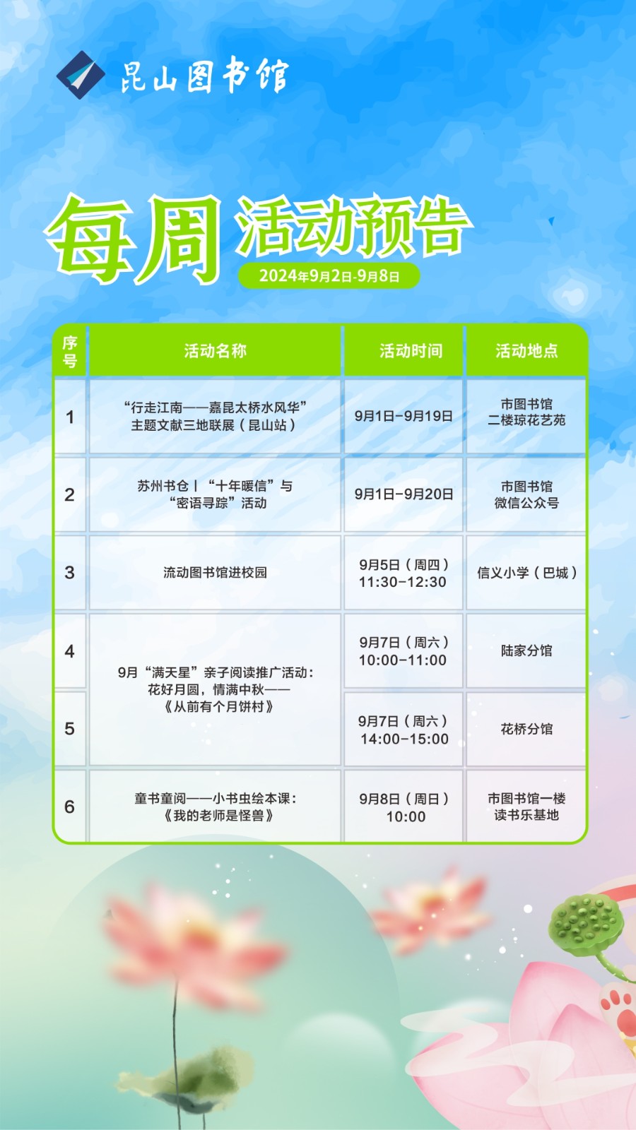微信圖片_20240903131507.jpg