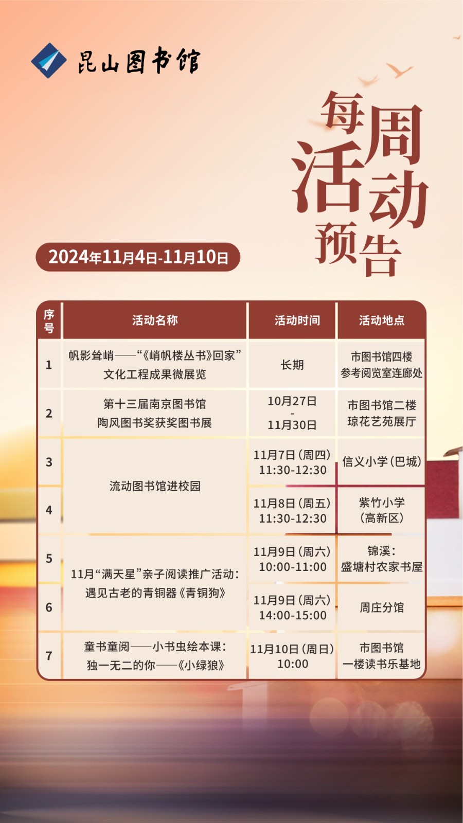 微信圖片_20241105132819.jpg