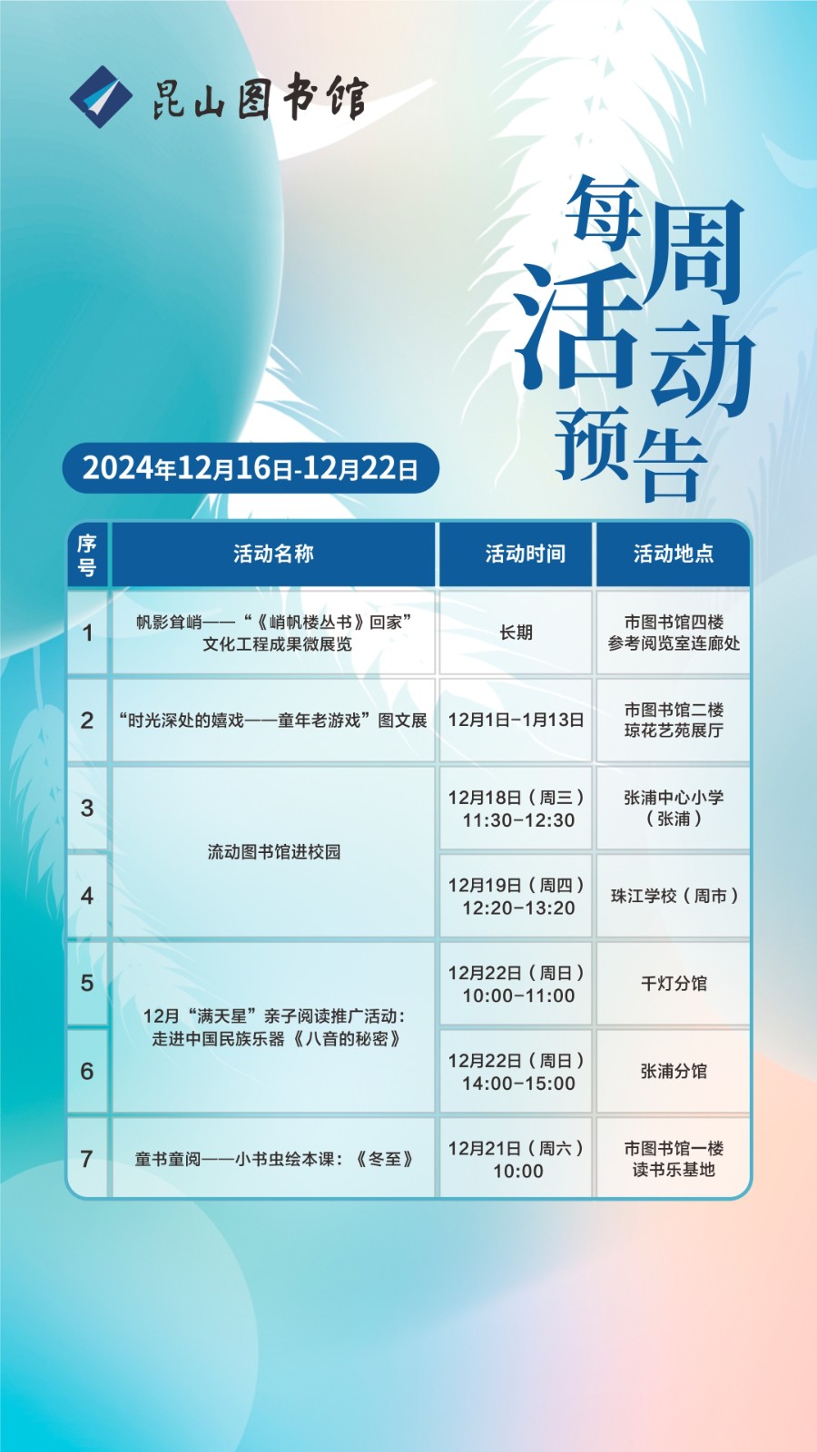 微信圖片_20241218085910.jpg