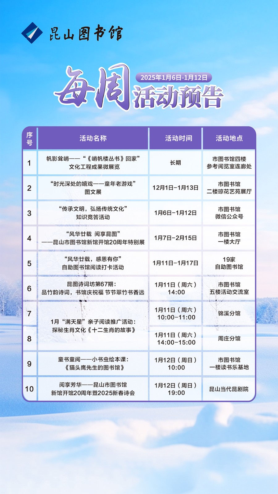 微信圖片_20250108085418.jpg