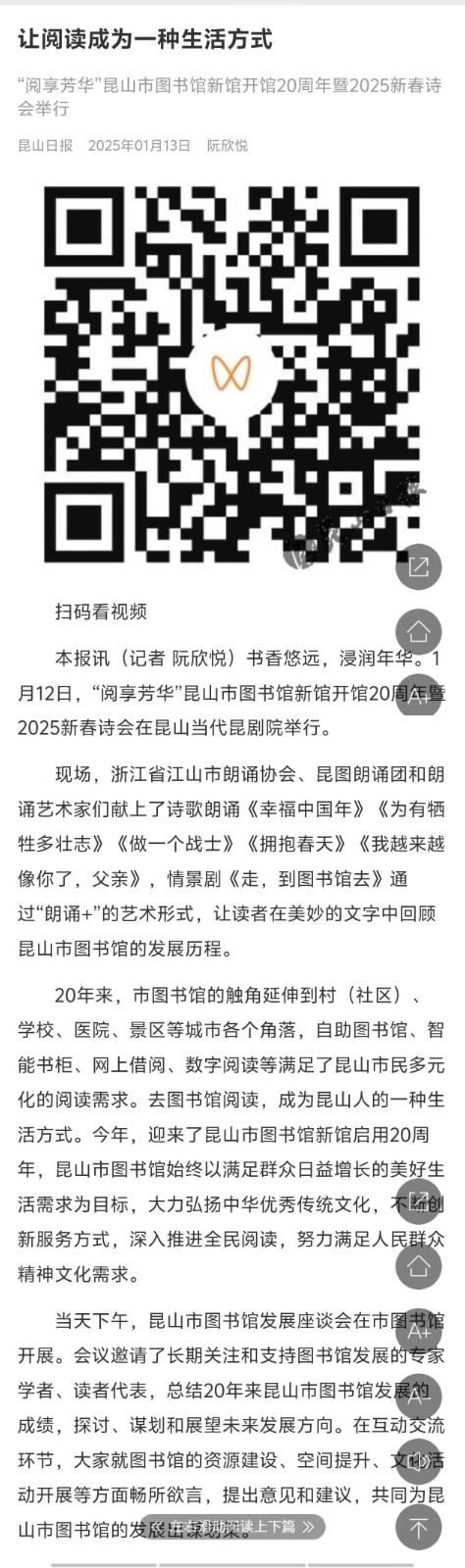 微信圖片_20250114093438.jpg
