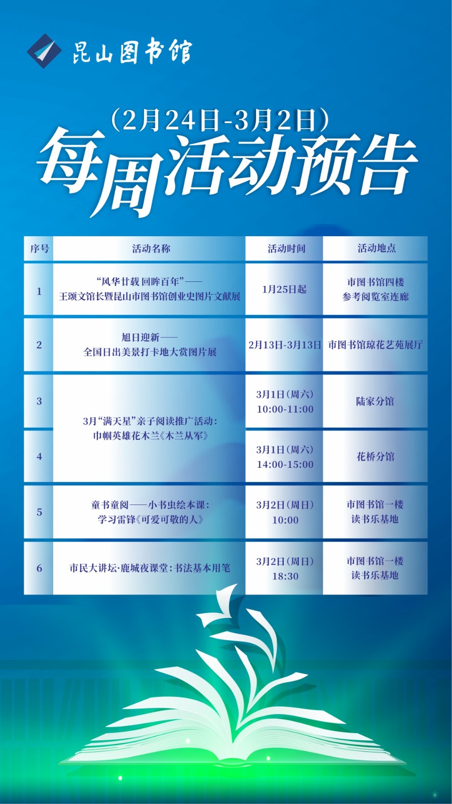 微信圖片_20250225100806.jpg
