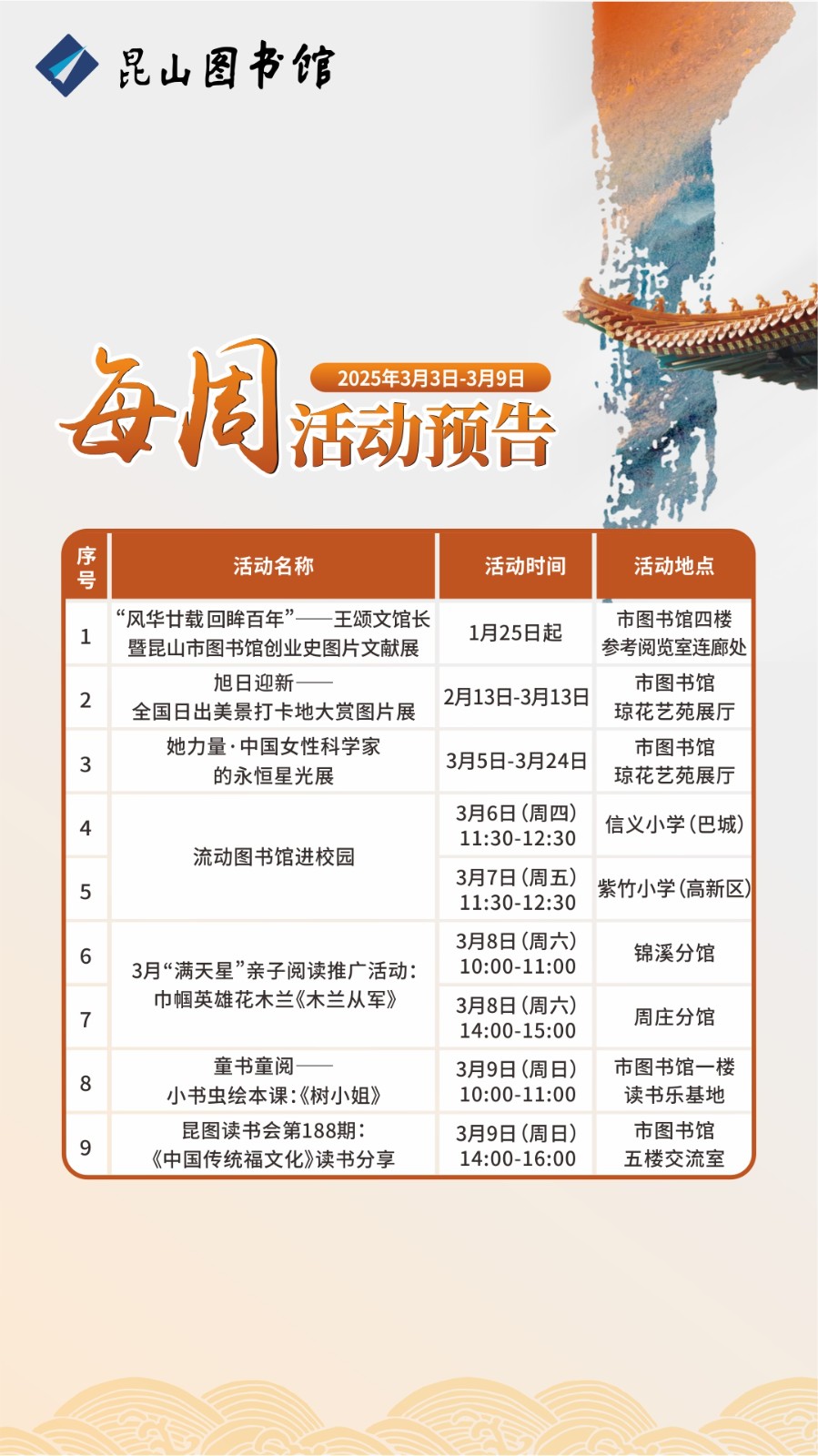 微信圖片_20250304161012.jpg