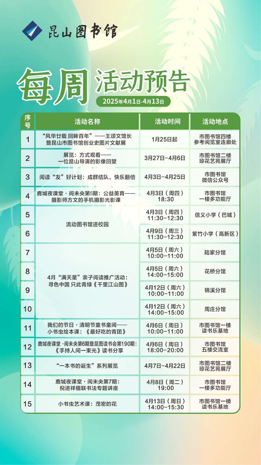 微信圖片_20250402091934.jpg