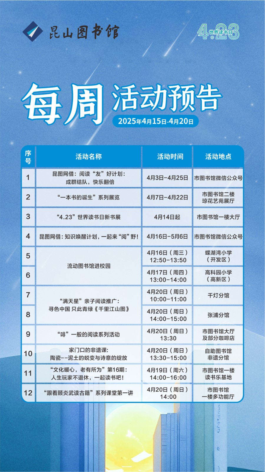 微信圖片_20250416090902.jpg