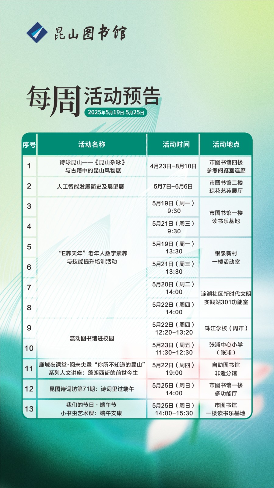 微信圖片_20250520110741.jpg