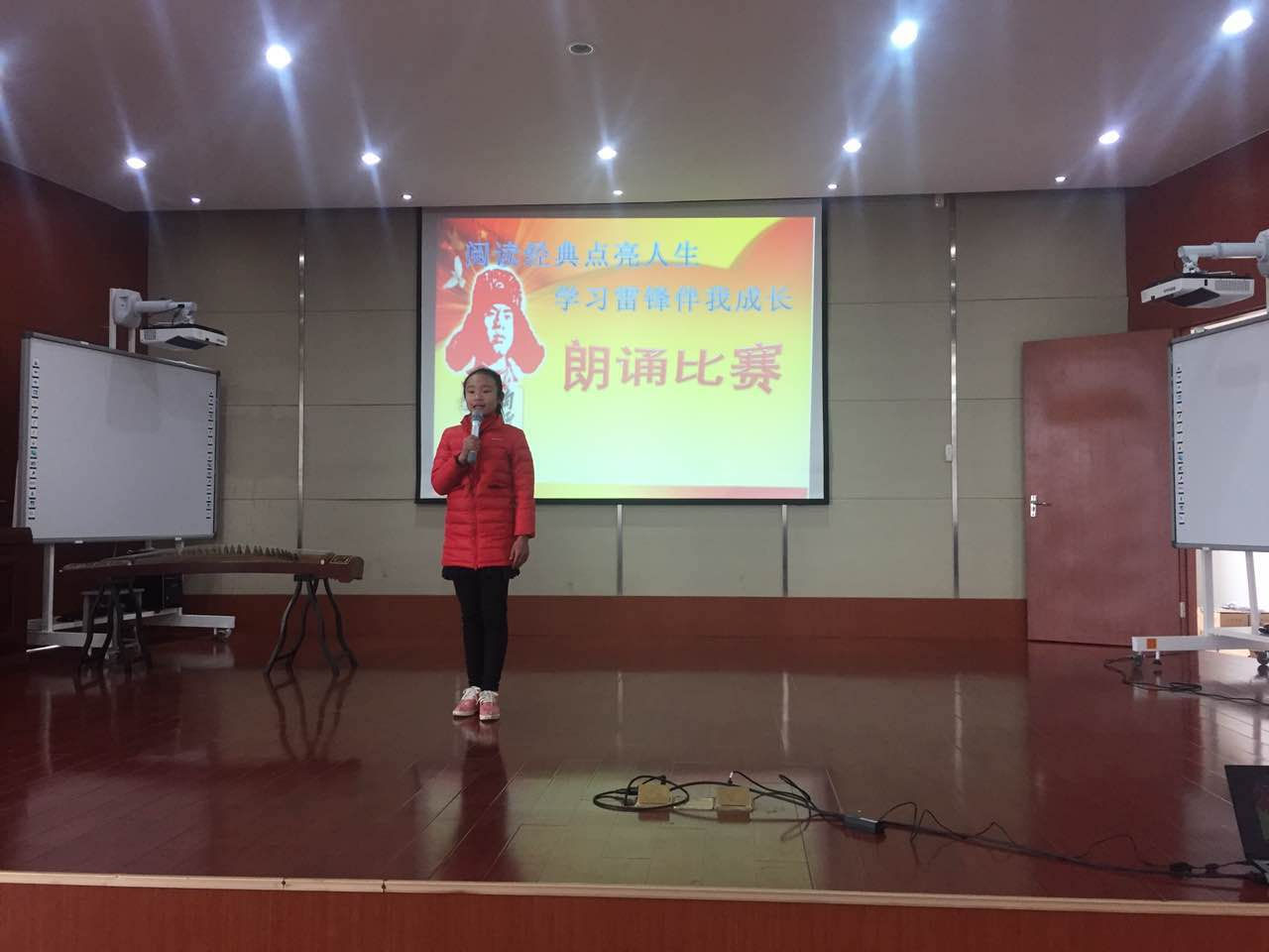 1491543091631652.jpg 陸家開(kāi)展“閱讀經(jīng)典點(diǎn)亮人生,,學(xué)習(xí)雷鋒伴我成長(zhǎng)”朗誦比賽1.jpg