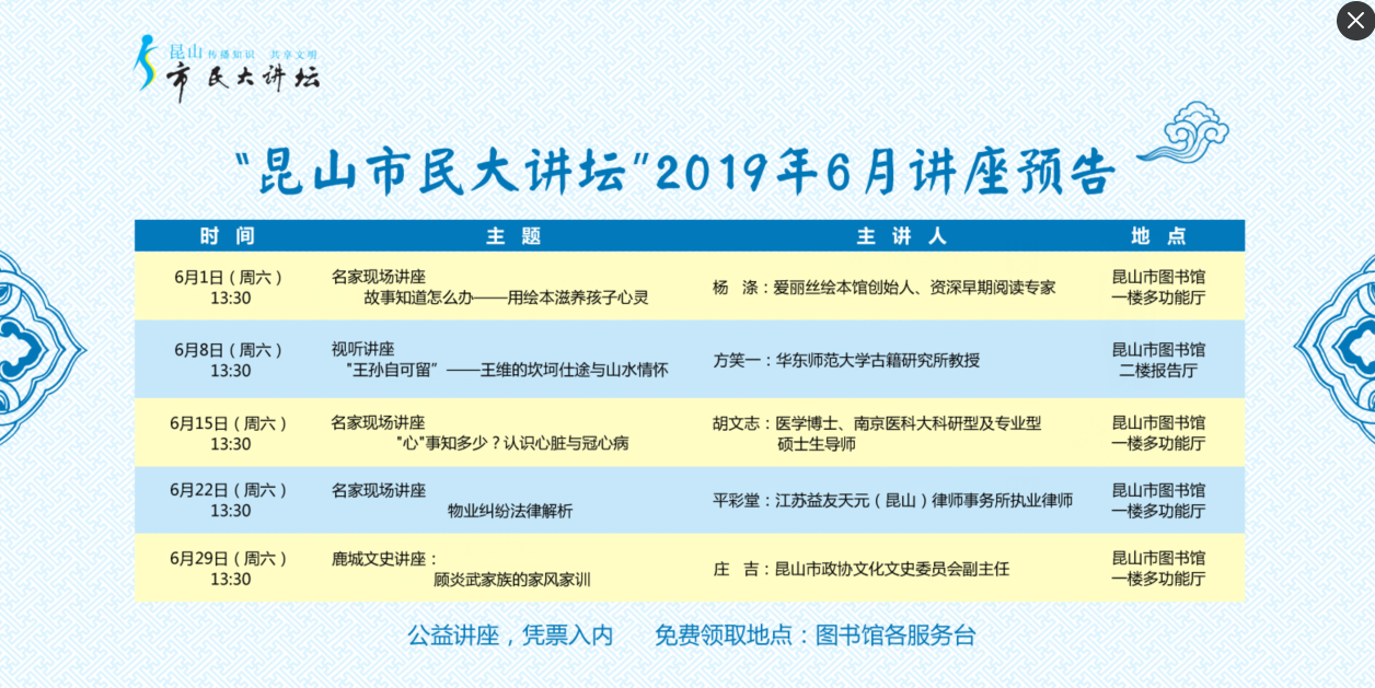 QQ截圖20190530103254.png