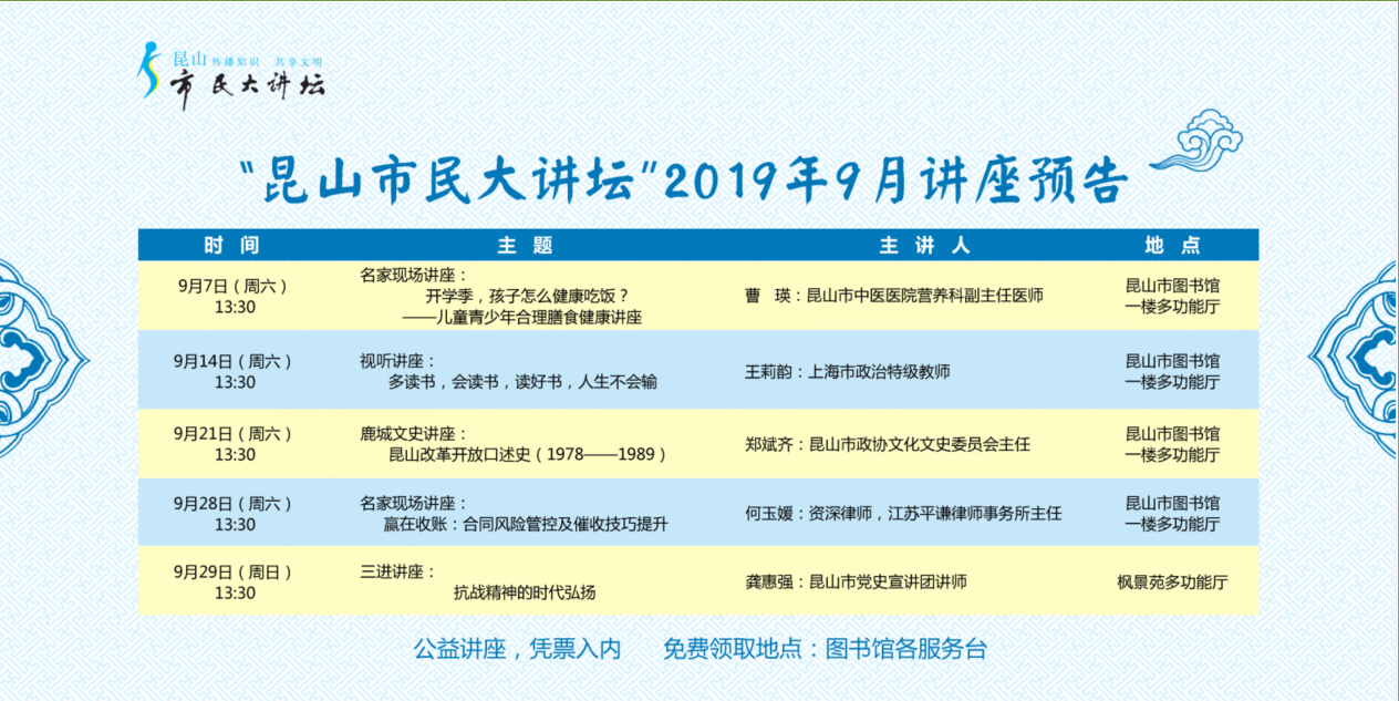 QQ截圖20190903153644.png