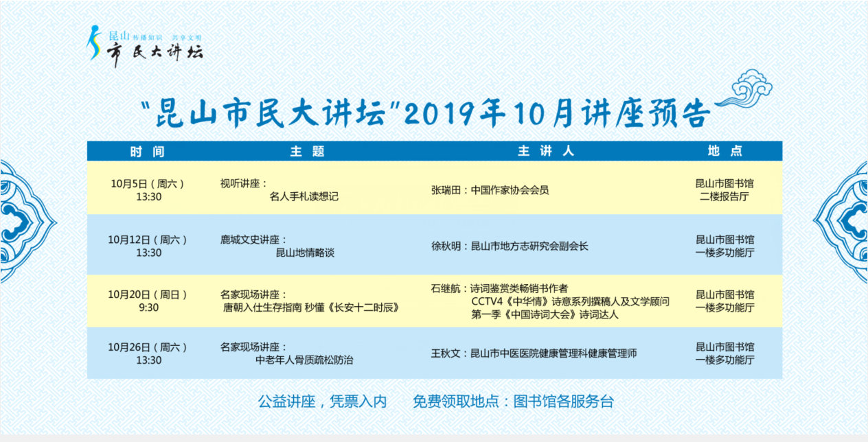 QQ截圖20190926093939.png