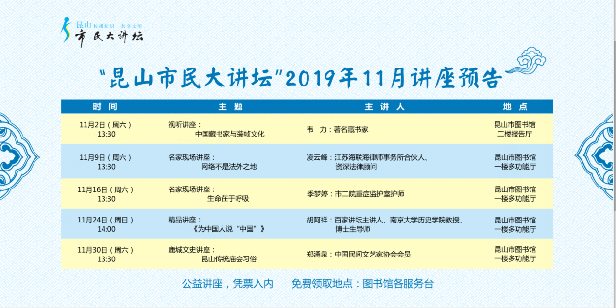 QQ截圖20191125133237.png
