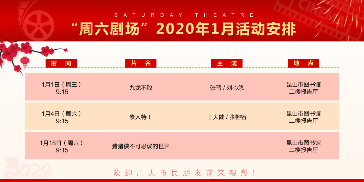QQ截圖20200102085222.png