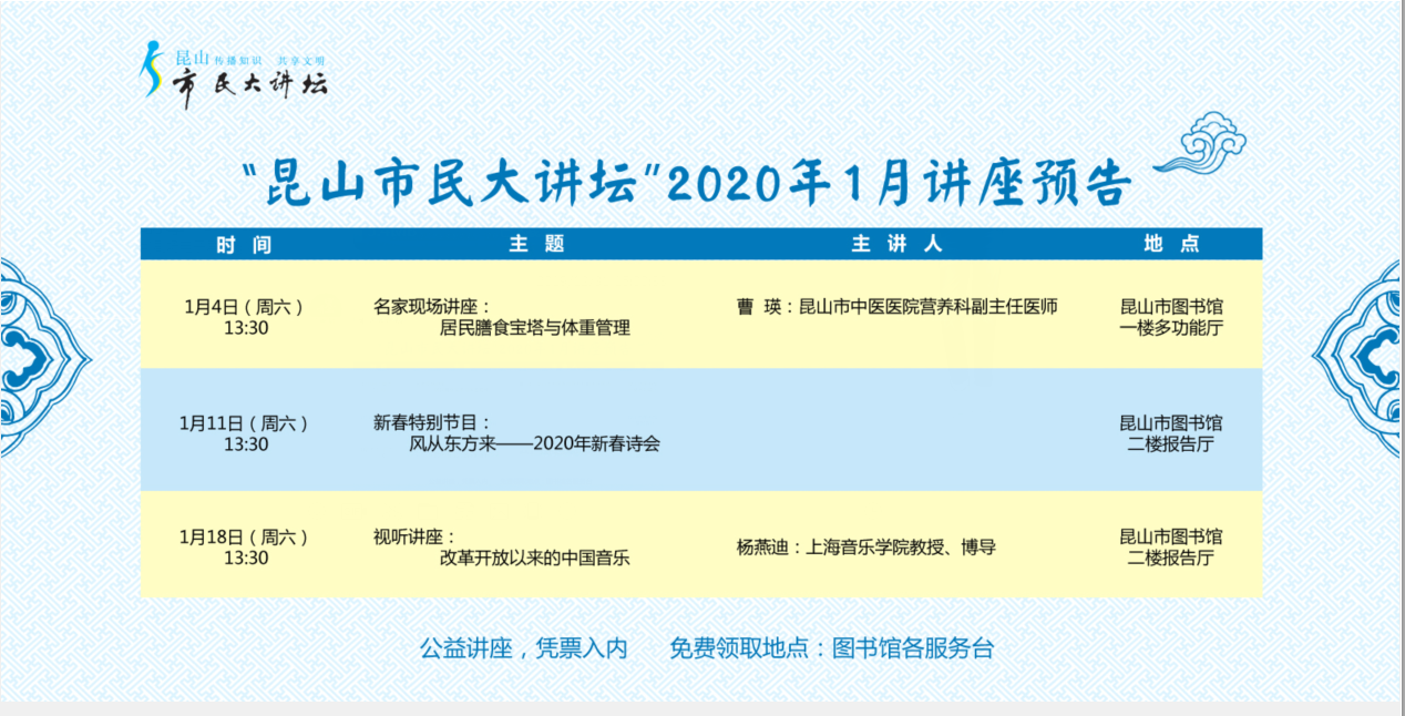 QQ截圖20200102085259.png