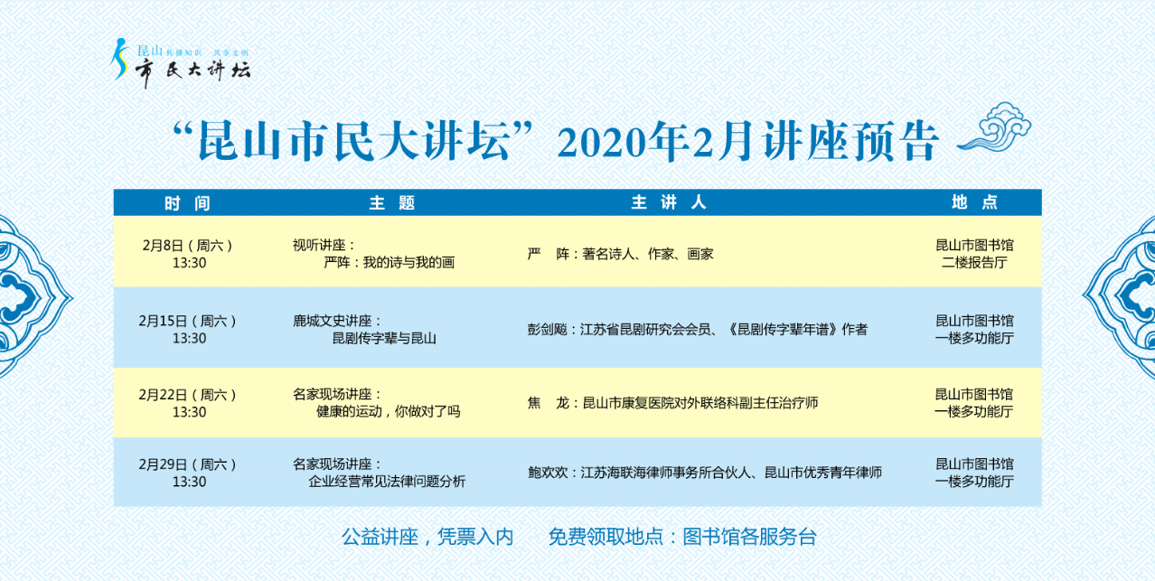 QQ截圖20200117085913.png