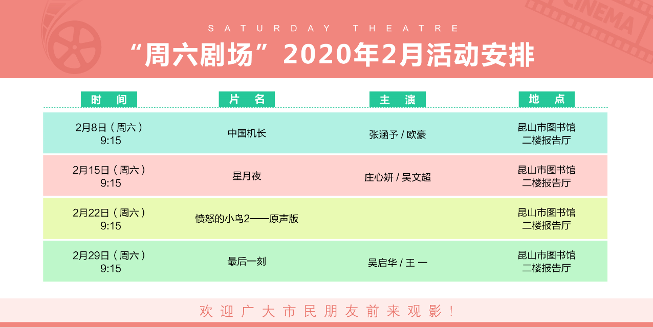 QQ截圖20200117085835.png