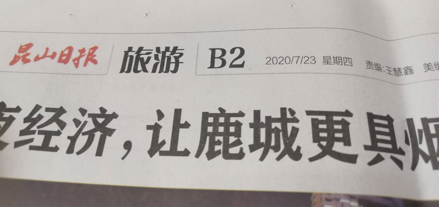 微信圖片_20200728095928_副本.jpg