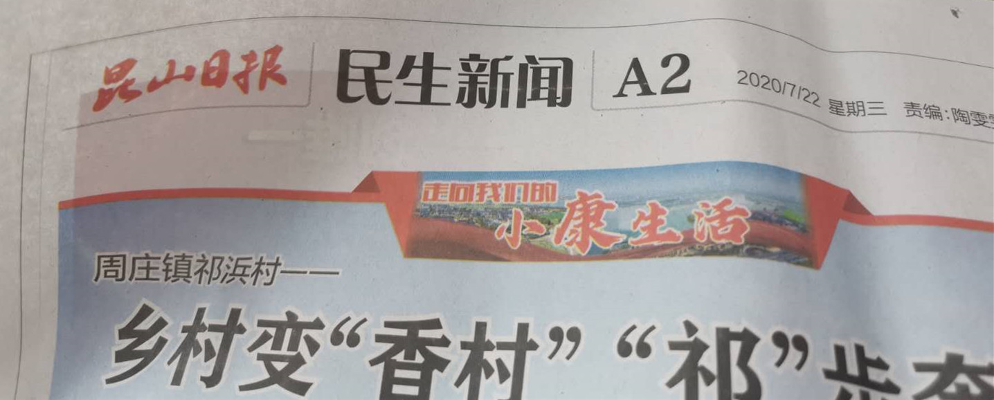 微信圖片_20200728095915_副本.jpg