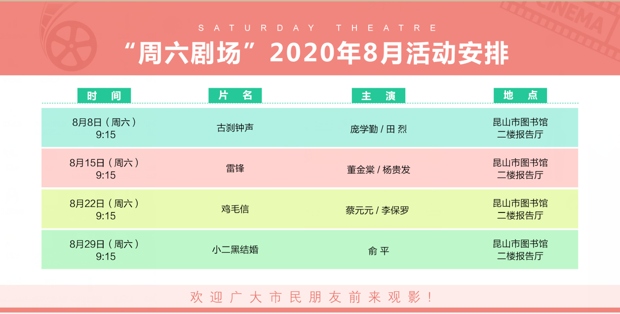 QQ截圖20200730130246.png