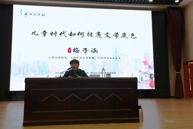 1619510229997955.png 梅子涵講座.png