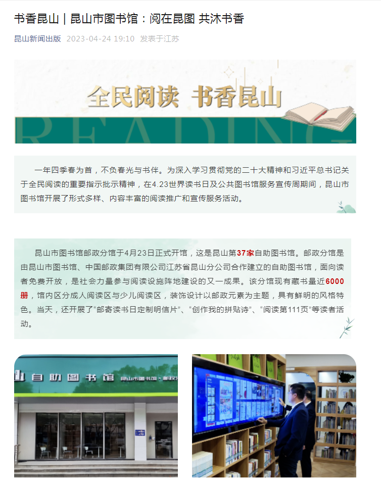 微信截圖_20230425105950.png
