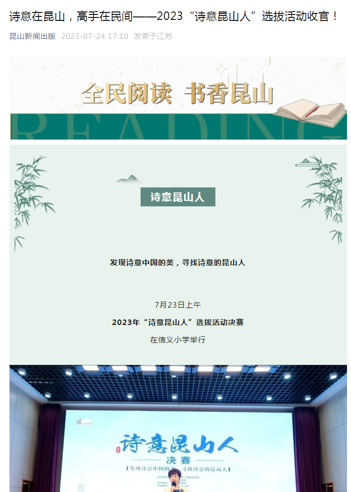 新聞出版.png