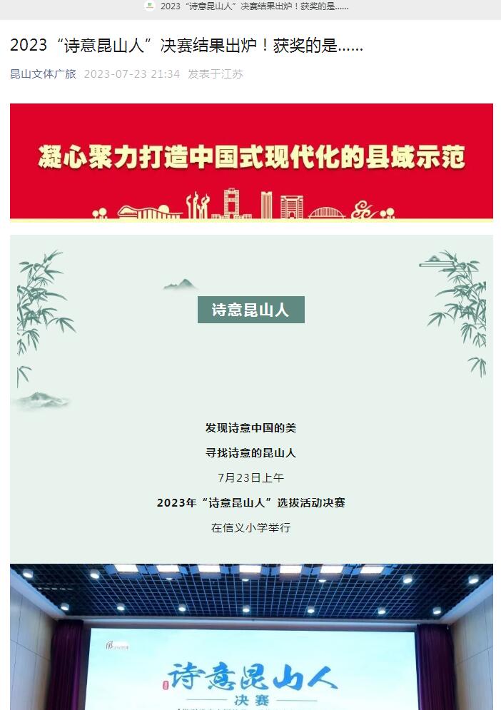 文廣旅.jpg