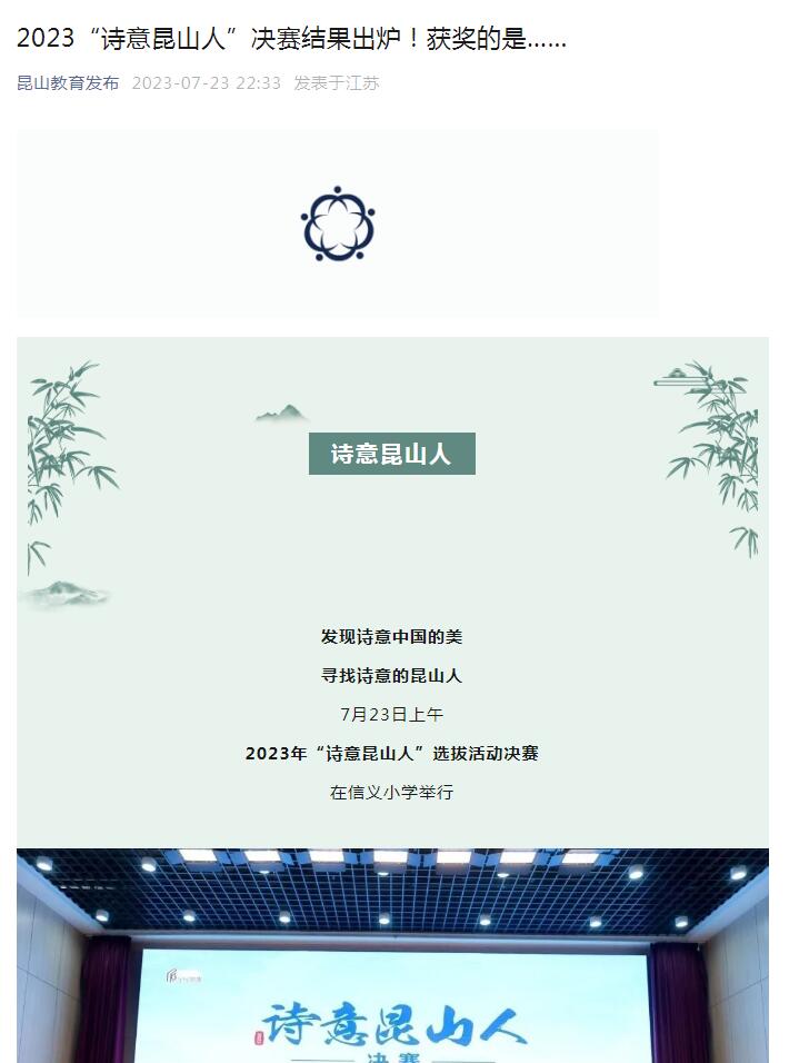 教育發(fā)布.jpg
