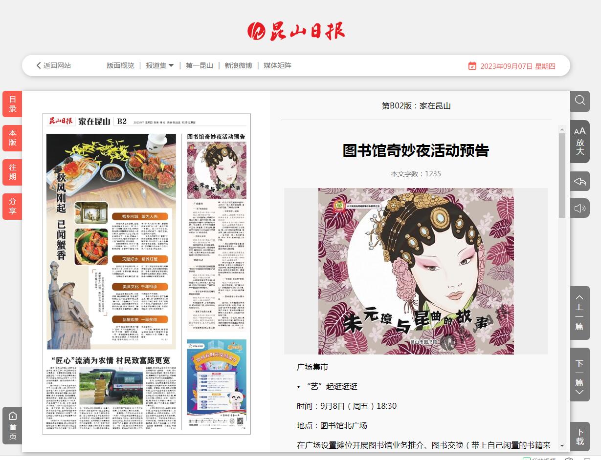 QQ截圖20230911130634.jpg