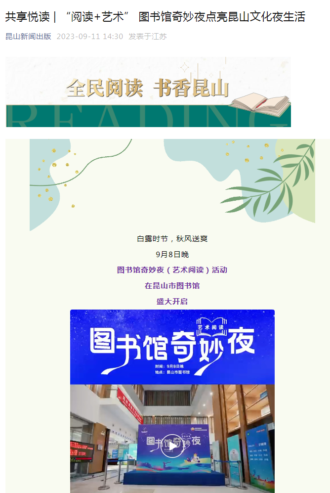 微信截圖_20230911150818.png