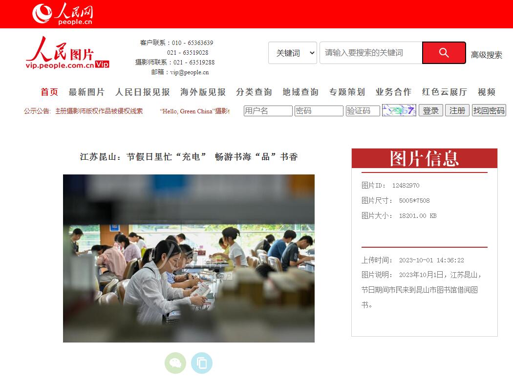 QQ截圖20231007090711.jpg