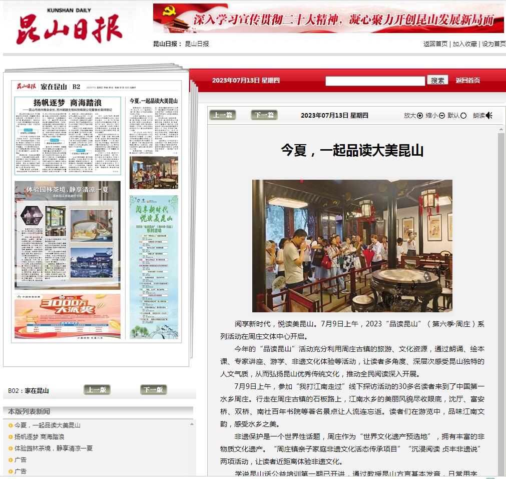 QQ截圖20231010103734.jpg