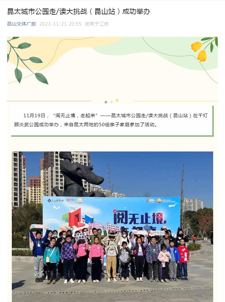 QQ截圖20231122101226.jpg