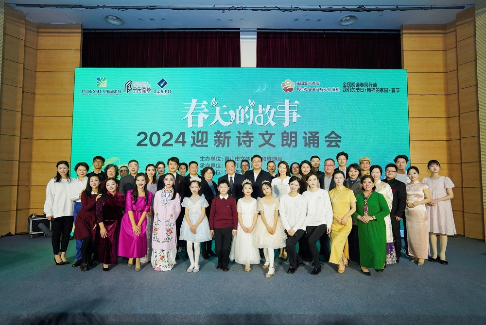 1706516951439971.jpg 大合影.jpg