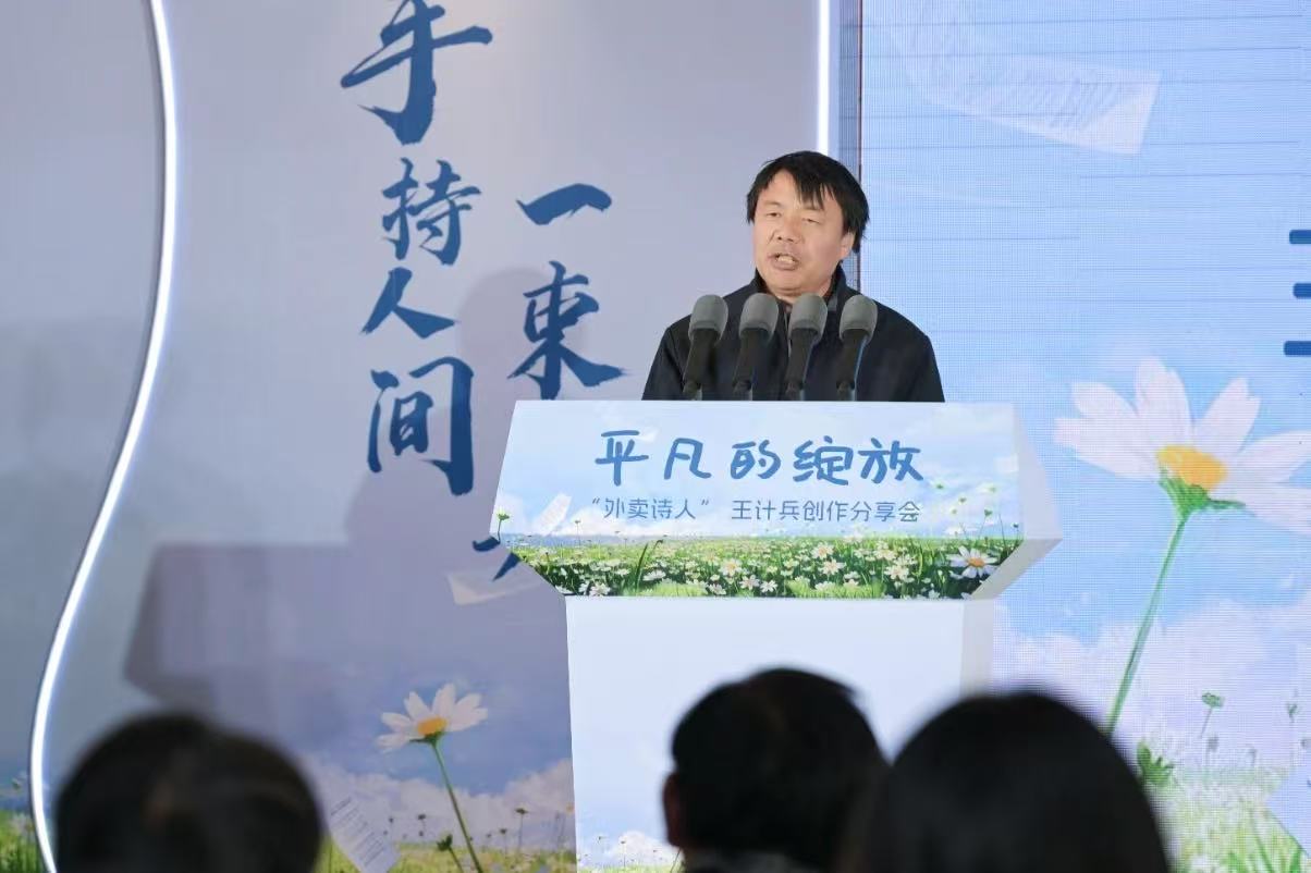 1740709190469970.jpg Ⅱ-23-(4)-② 時間:2025.2.21.地點:昆山市圖書館,;主辦單位:昆山市圖書館;主題:王計兵創(chuàng)作分享會.jpg