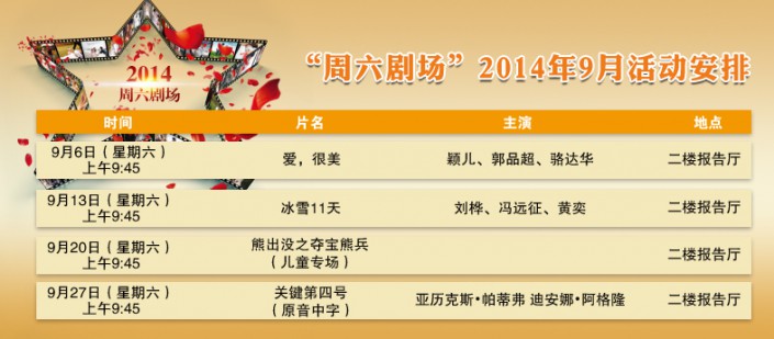8-28juchangyugao9